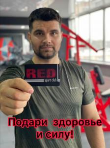 Фотография RED 0