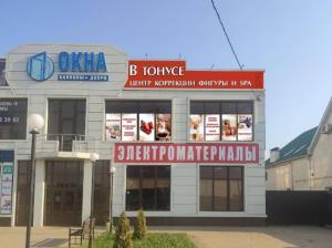Фотография В тонусе - женский клуб легкого фитнеса 4