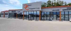 Фотография Эра спорта 3
