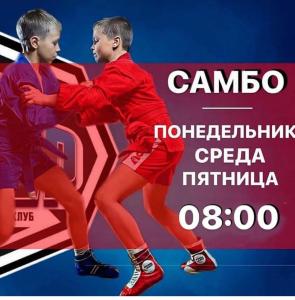 Фотография Бойцовский клуб "СЕВЕР" 3