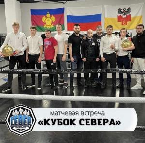 Фотография Бойцовский клуб "СЕВЕР" 4