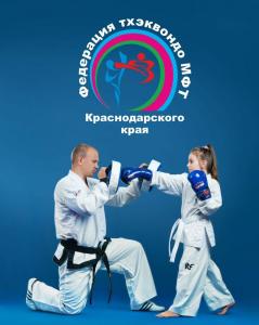 Фотография Школа тхэквондо 2