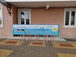Фотография Детский оздоровительный центр "Взрослейка" 5