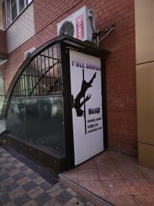 Фотография Nivelada Pole Dance 1