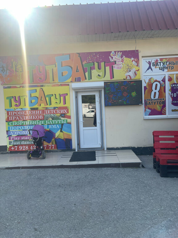 слайд