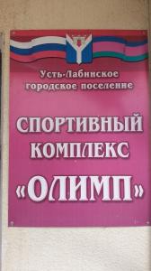 Фотография Олимп 3