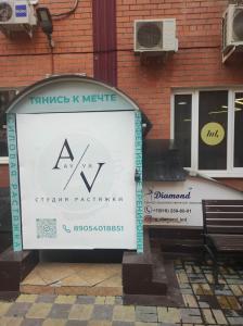 Фотография Даймонд 3