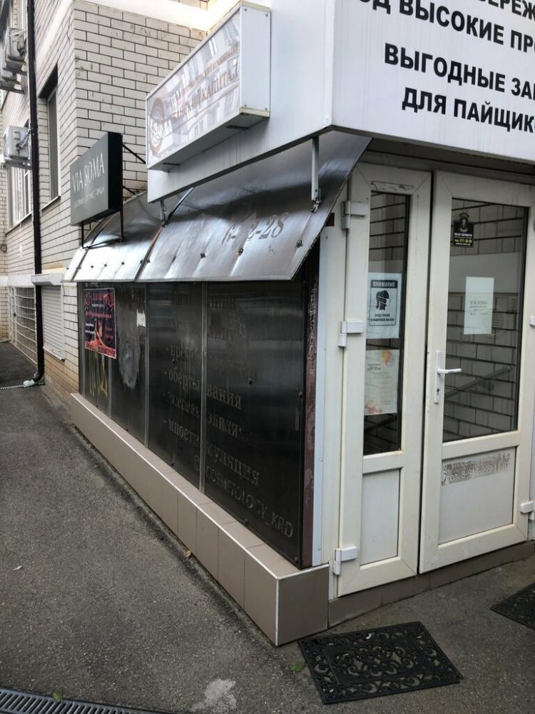 слайд