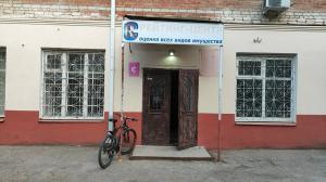 Фотография Краснодарский клуб Айкидо Айкикай 0