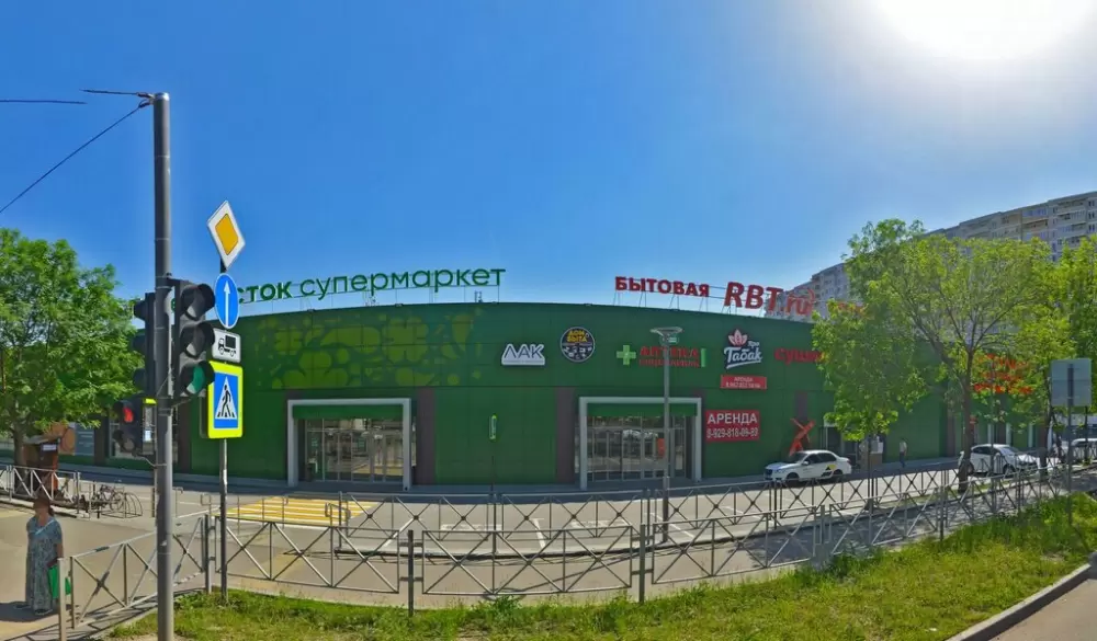 слайд