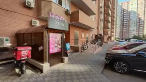 Фотография LadyStudioFit 0