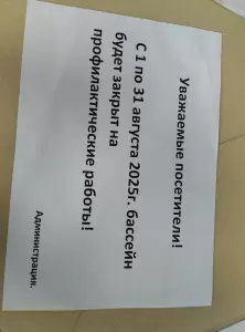 Фотография Tipi Swim 1