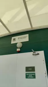 Фотография Академия ФК Краснодар 2