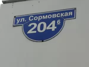 Фотография Kangoo jumps mafia 2