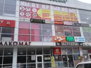 Фотография Такемусу Айкидо 4