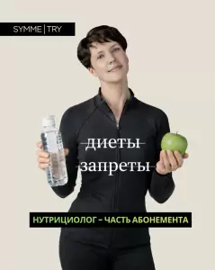 Фотография Symmetry 1