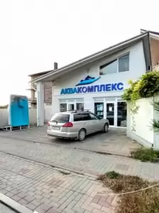 Фотография Аквакомплекс 3