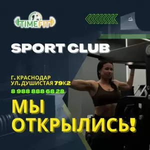 Фотография Time fit 5